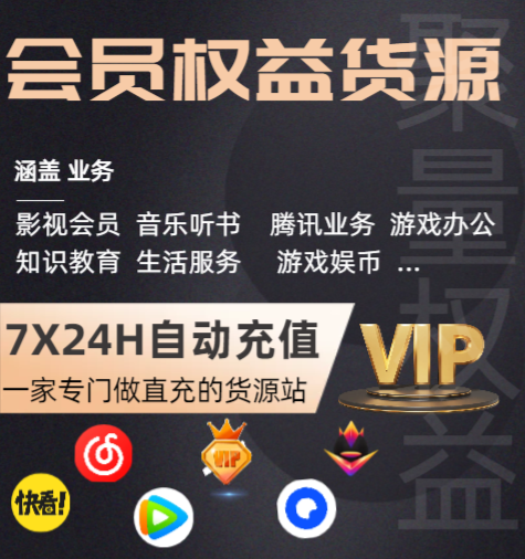 虚拟产品交易网站后台管理界面